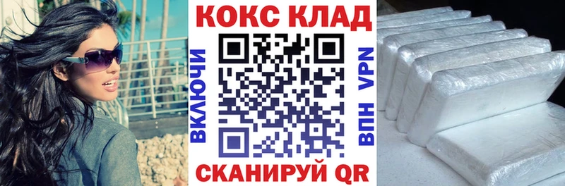 Купить КОКАИН АМФЕТАМИН Меф мяу мяу Alpha-PVP Арамиль