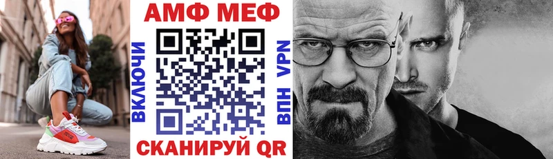 Амфетамин VHQ  Купить закладки  Арамиль 