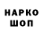 Конопля индика O'lynn M