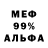 Кетамин VHQ Alexander Boot