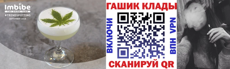Купить  Арамиль  Печенье с ТГК марихуана 