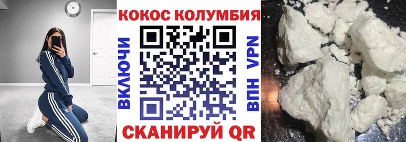 Купить закладки  Арамиль  Cocaine FishScale 