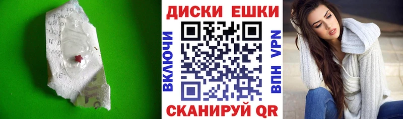 Купить где  Арамиль  ЭКСТАЗИ диски 