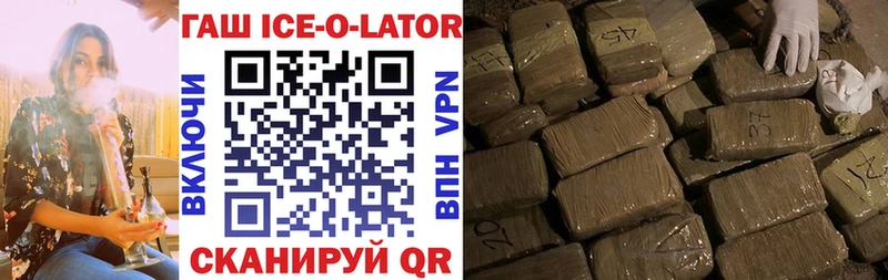 ГАШ VHQ  Купить где  Арамиль 