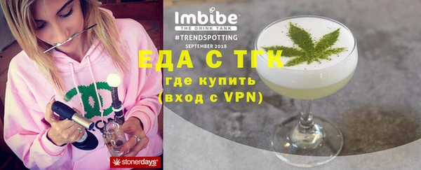 COCAINE Армянск