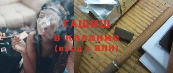 COCAINE Армянск