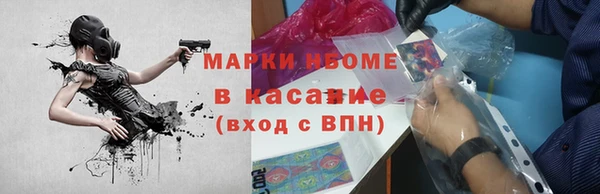 COCAINE Армянск