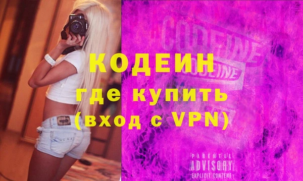 синтетический гашиш Костерёво