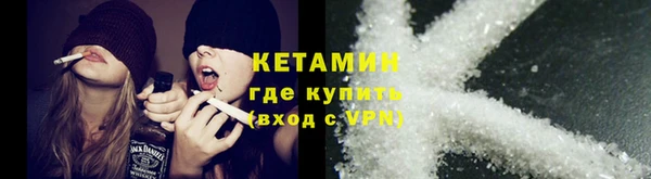 синтетический гашиш Костерёво