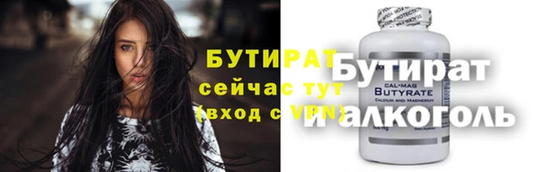 синтетический гашиш Костерёво