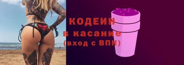 COCAINE Армянск