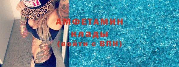 COCAINE Армянск