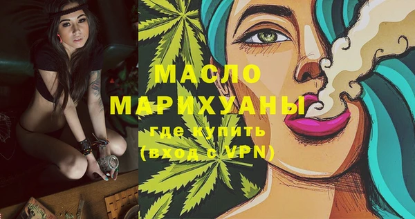синтетический гашиш Костерёво