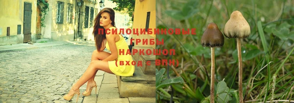 COCAINE Армянск