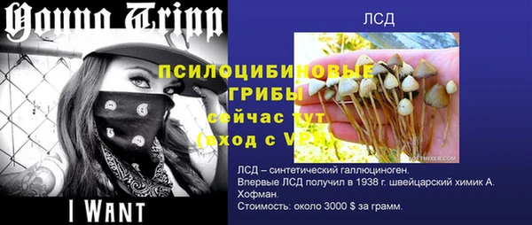 COCAINE Армянск