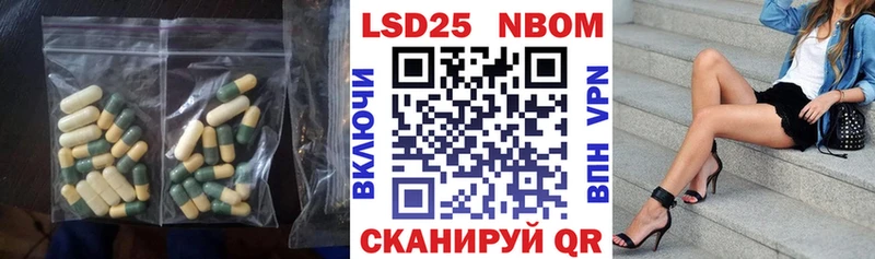 Купить где Арамиль LSD-25 экстази ecstasy