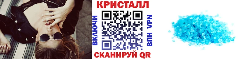 Купить где  Арамиль  Метамфетамин мет 